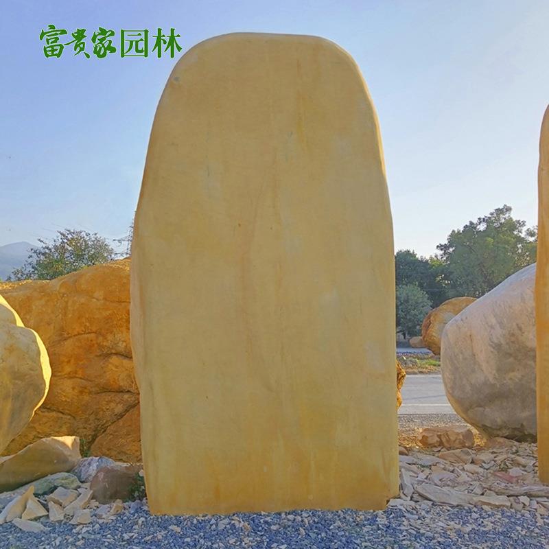 园林黄石景观00101蜡装饰草刻字石材南山公园造景大型假山驳岸坪