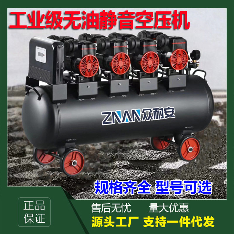 工业级无油空压机维修车间用