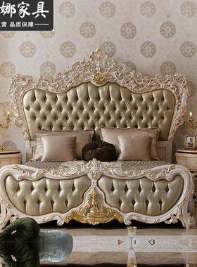 欧式床实木1.主8米主人卧MGR大双床法式结婚公床皮艺别墅床