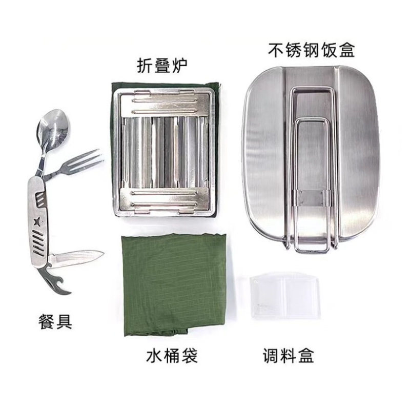 05款饭盒野战炊具不锈钢多功能餐具户外野餐蒸饭炊具野营餐盒