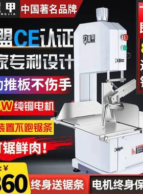 重甲蹄锯用骨机MUZ商切骨机电肉动台式切割猪牛骨冻剁骨据排骨锯