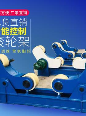 510吨HTE20吨30自调吨试焊接滚轮架可吨式焊接滚轮架罐体调自动焊