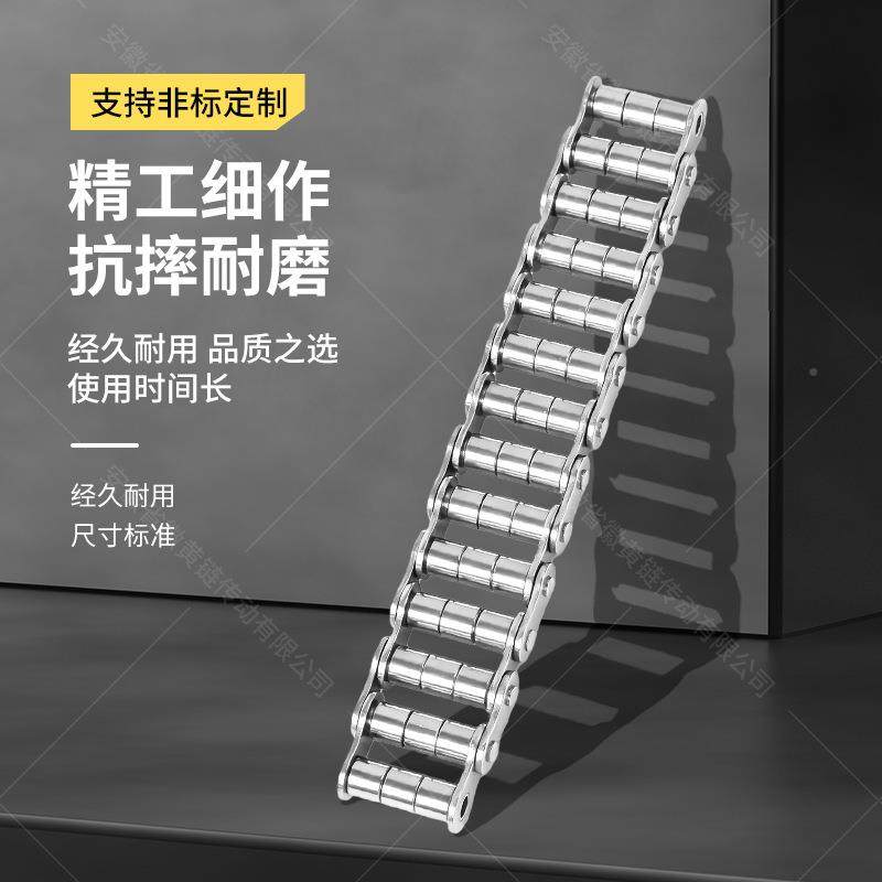宽不锈钢多133排滚珠链工业传长动链内送节套筒加多排滚珠输加型,五金/工具,传动链,淘宝优惠券,粉丝福利购,淘宝优惠卷
