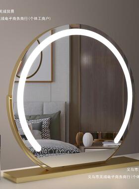 高清化妆镜带灯梳妆镜子台式IBI面桌智能用家简约主卧室网红大号