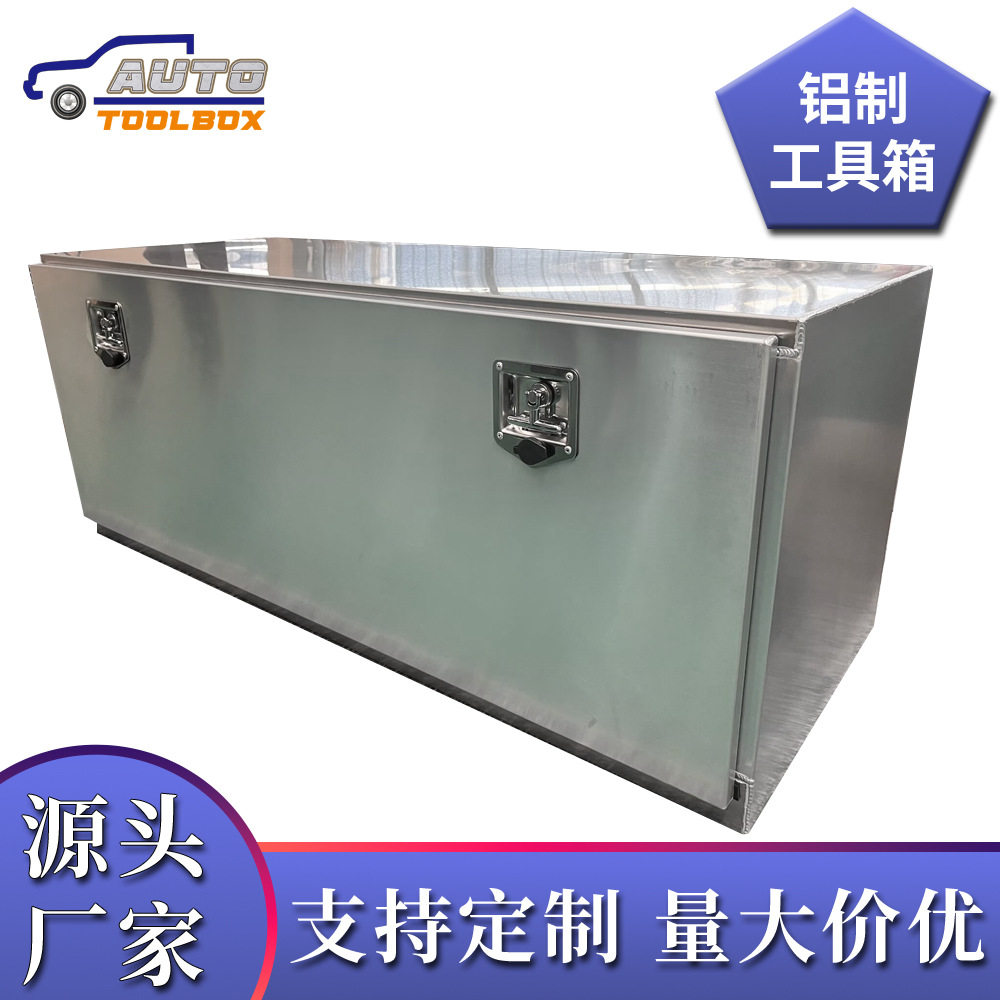 定制铝制抗震密封工具箱