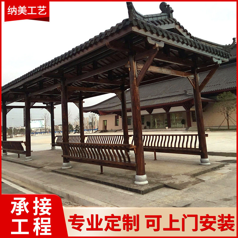 户外防腐木景观长廊厂家