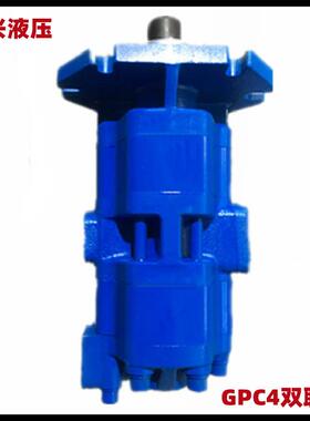 GCOHW4-25/P2轮5/K1010-R168三联齿泵GPC4系列齿轮油泵