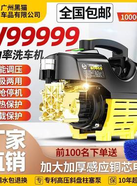 进口超高压VJS洗车机家用20V全自可动2功率调压清洗机便携式刷大