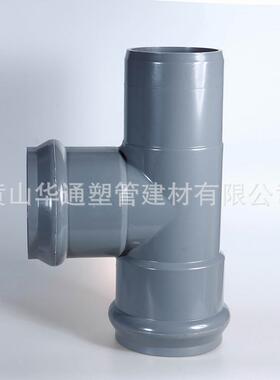 15*11upvc一承一KYV插一平三1通DN300*300pvc-u0一承一插一平三通