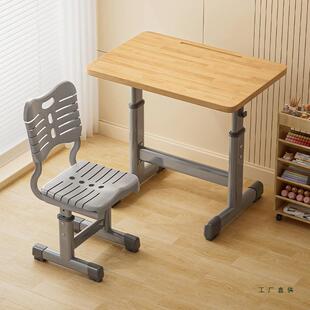 实木课桌降椅可升儿童学习书桌桌家用辅导985补习班中学生桌椅套