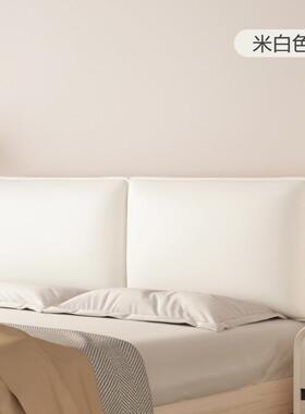 床头背靠软包榻榻床米粘自靠垫防刮猫抓布大靠背轻奢7Ky7eprt垫枕