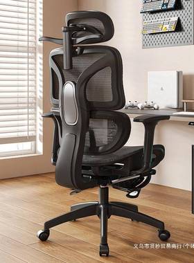 人体工椅护电脑26618椅家用久腰坐电竞椅子学男生可躺办公子室座