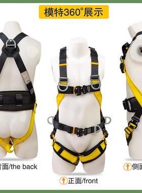 祥国标五点安全带高空作业绳全身保全险64009带冠双挂钩防安坠落