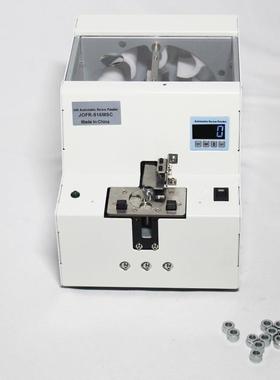 JOFR数丰22970转盘式螺丝机螺丝供数料器坚显螺丝仓螺丝点机