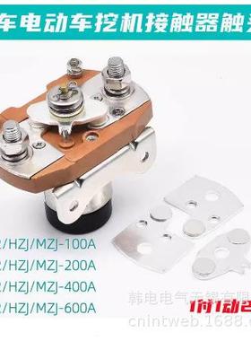 MZJ-200A/001MJ20Z0-A/002XTPMZJ-200A/003原厂天义直流接触器