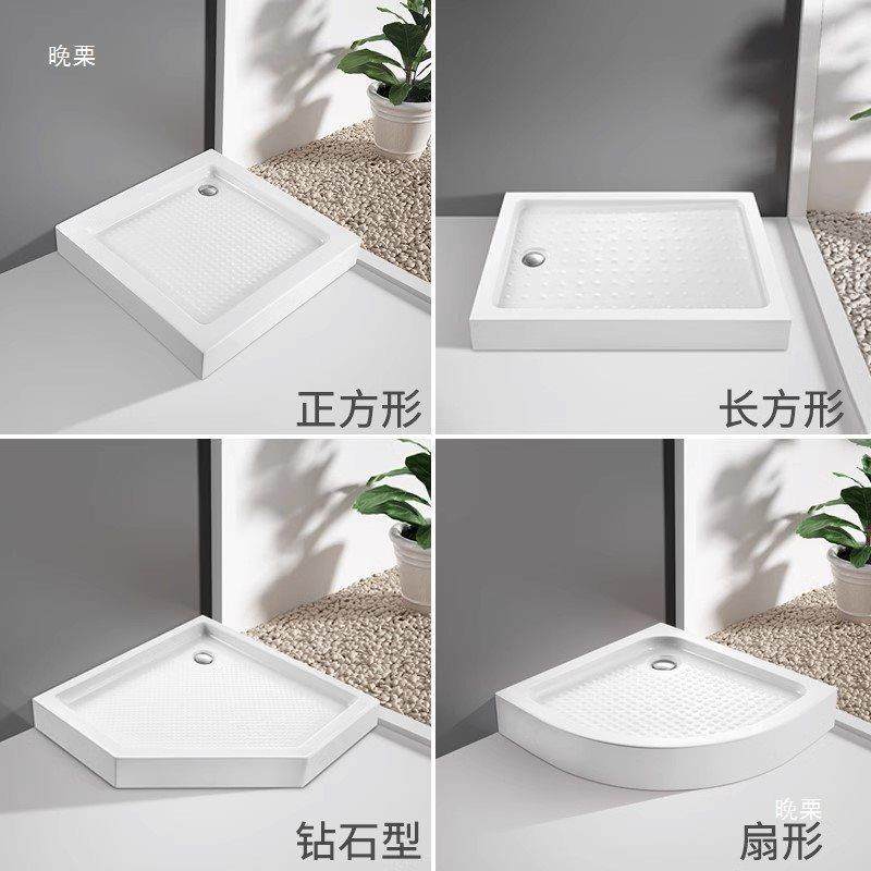 简易间弧扇形淋浴底座房底盆盘浴箱室RCV卫生亚克力防水挡水条集