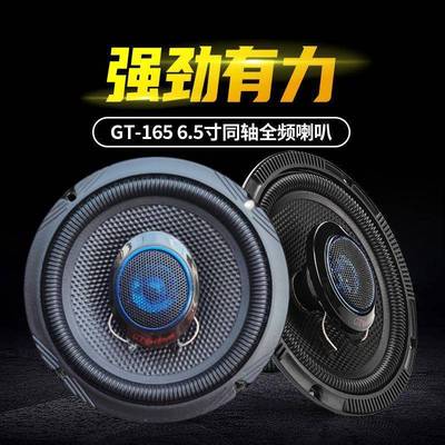 1920款VHF12后2223年君越改装前门门音响喇叭高低音无损升级