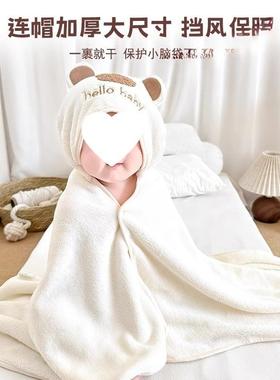 婴儿浴巾冬21361速新生儿带儿童浴袍宝宝帽斗秋篷干裹巾暖绒超软