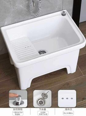 阳台洗衣拖把池一盆体拖陶瓷布池ONZ自动下水墩布洗拖布盆带搓池