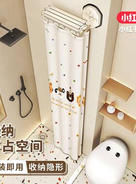 折叠浴水帘浴室防遮霉34933隔断帘卫生间高档防干湿分离淋浴挡帘