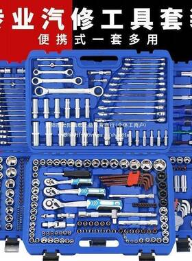 汽修具工套装组车GEJ合棘轮套筒扳手多功能修摩托维器工修具箱子