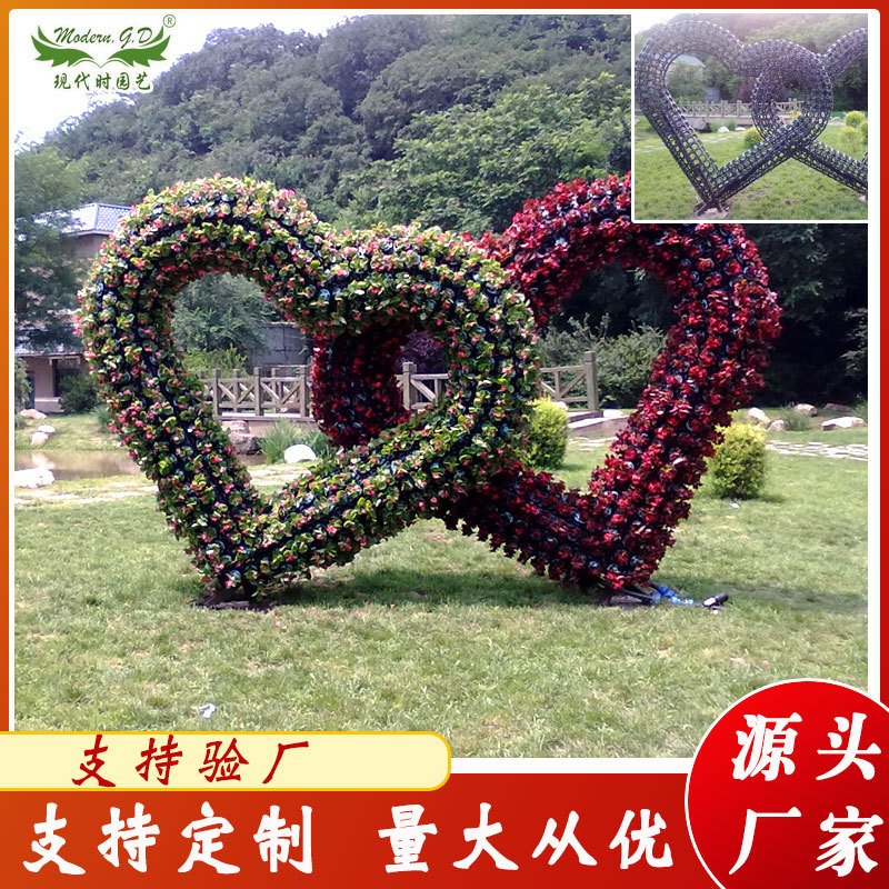 现代立体心型花坛大型铁艺骨架