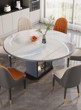华庭鑫岩板餐LWY桌组简合约轻奢小户型家缩用5新可伸圆饭桌