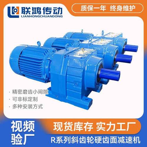 R齿系列卧式减速齿轮箱107炼/RRF107型钢轧钢斜YKP齿轮硬面减速机
