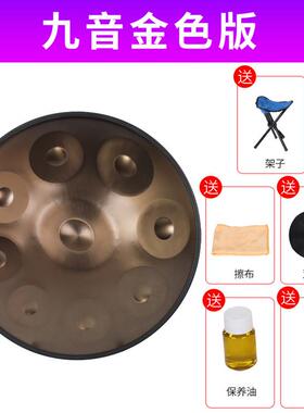 handan碟鼓舌鼓好先手生无忧鼓空灵鼓乐p器色空FMJ钢鼓空鼓直销