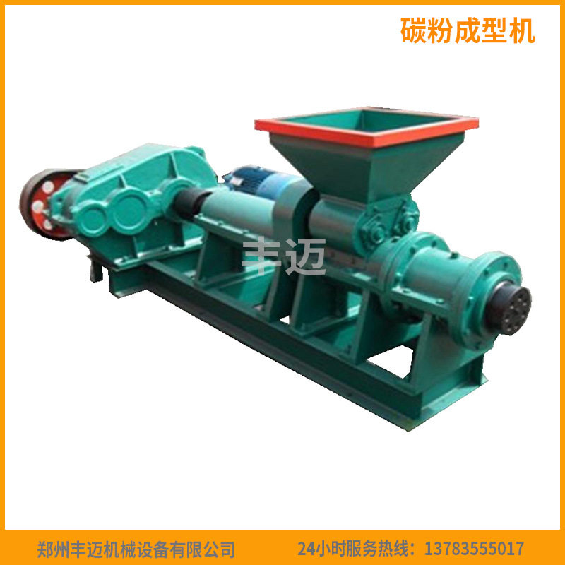 140型卧式冲压碳粉制棒成型机