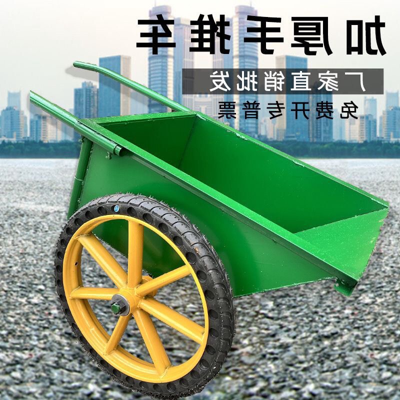 加厚工地家用翻斗手推车