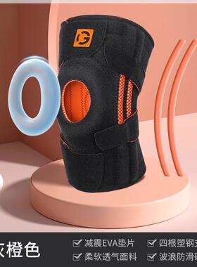 业绳NXZ护膝女士关专节跳运动跑步登山羽毛球半月板膝盖髌骨护套