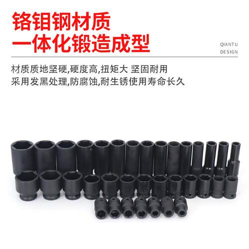 风炮套筒组套1/六加长气动风动2套头套装工具内角扳HNZ角手3六5件