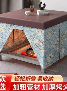 新款可烤火出租屋火舍架烤桌取暖折叠宿全套家用餐桌桌不锈钢VGL