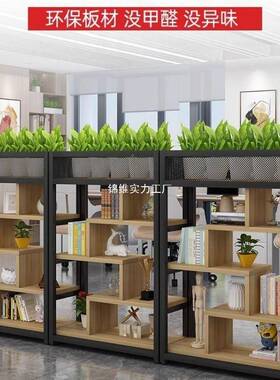 示办公室隔断置物架架书架餐45786屏饮铁艺风落地玄关装饰柜展绿