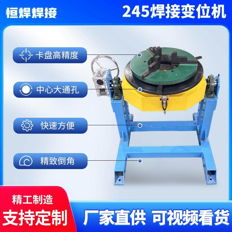 销24孔大通孔5焊接变位机缝自动焊KOG环接旋转平直台变位器,鲜花速递/花卉仿真/绿植园艺,其它园艺用品,淘宝优惠券,粉丝福利购,淘宝优惠卷