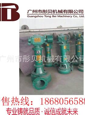 广东陆丰吸沙泵SCNH立式泥沙泵6寸立式沙泵4PNL-15