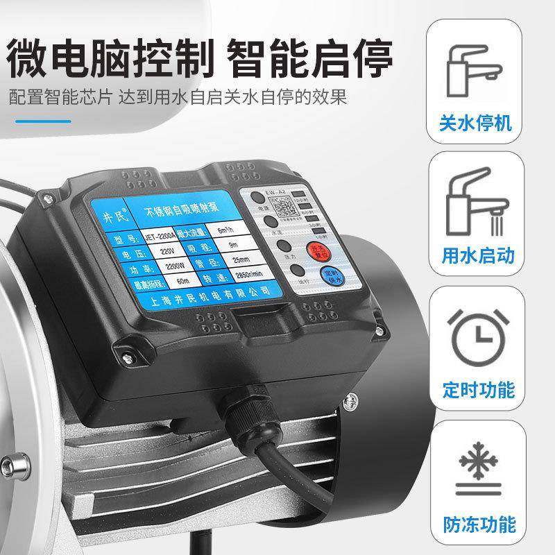 家用220V自泵高程抽吸ALQ机水井抽水泵大头泵扬不锈钢增压水泵喷,五金/工具,循环泵/热水循环泵,淘宝优惠券,粉丝福利购,淘宝优惠卷