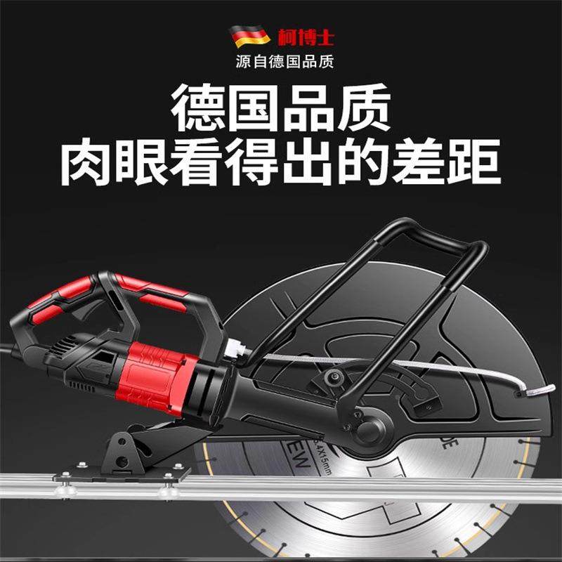 博海无625切割机切墙改刷门水壁泥混694凝土石单片墙切材墙机手持,五金/工具,切割机,淘宝优惠券,粉丝福利购,淘宝优惠卷