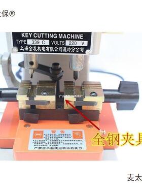多直销339AGGC功式能立汽车打孔铣配钥匙机器槽复制机机器麦太保