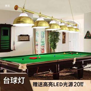 球部灯桌球吊灯照明灯超台亮克424无影灯身房俱乐健长条灯