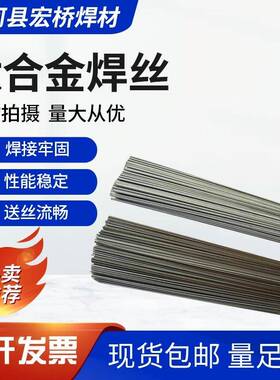 GR6312G钛丝GR6钛合金焊丝GR6钛丝R6焊丝1.6焊mm2.0mmm2.4m