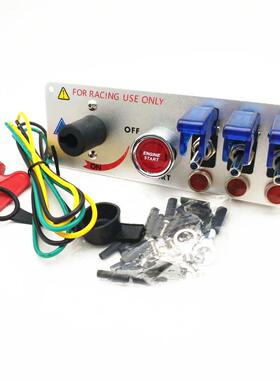 赛车点车关汽启动火开无品牌/关拨动开关蓝色灯开带继电器