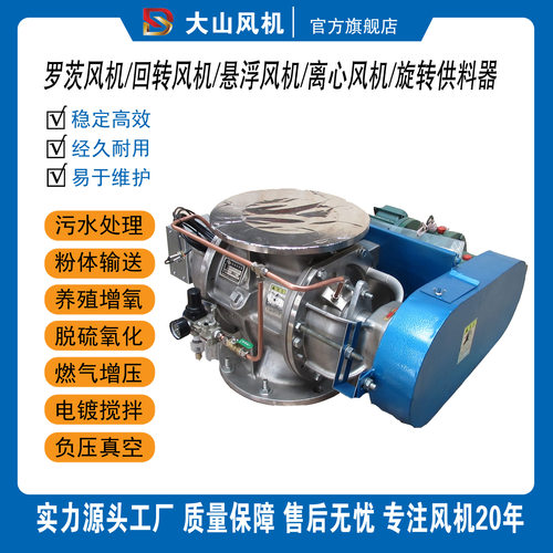 气力输送闭风器锁风泵耐磨