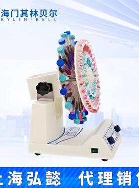 海门其林贝尔QB-VIN128/28328/4282//528/68试2管旋转培养混合器