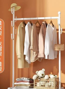 衣架落地式可移动卧室挂衣架室房间衣帽架内占不空间84511结实晾