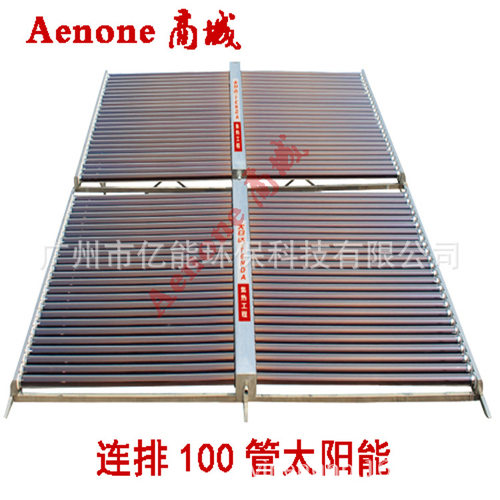 不锈钢太阳能组合系统热水工程太阳能集热器 真空管集热器 工程机