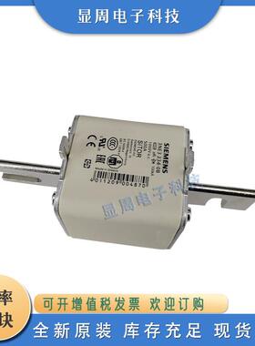 新保险丝熔断器NE3332-0B3NE3333E3N3334-B33NE3332-3NE330353NE3