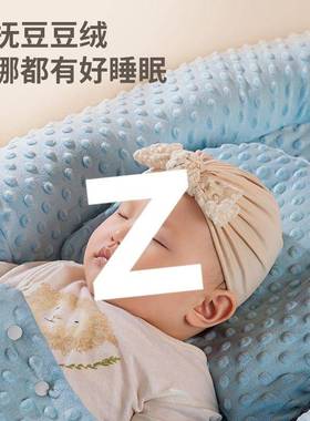 婴儿床窝中床惊新生宝宝防跳NUR吐奶安抚斜坡垫睡哄仿压落地醒睡