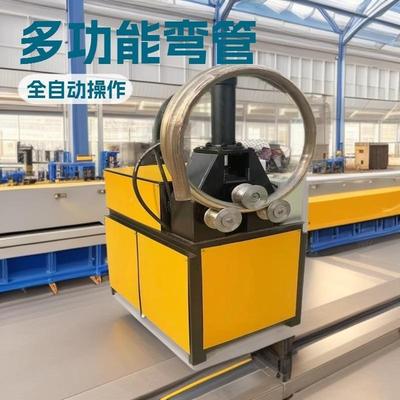 加管重大棚骨型架弯管机多功能全自动折弯机方圆89697管卷圆机